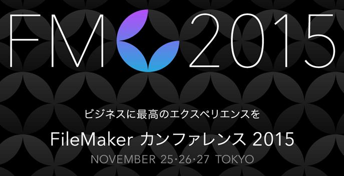 クリックするとセッションの紹介ページが開きます。